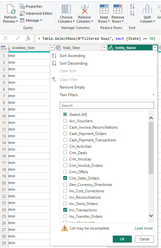Entity name filtering