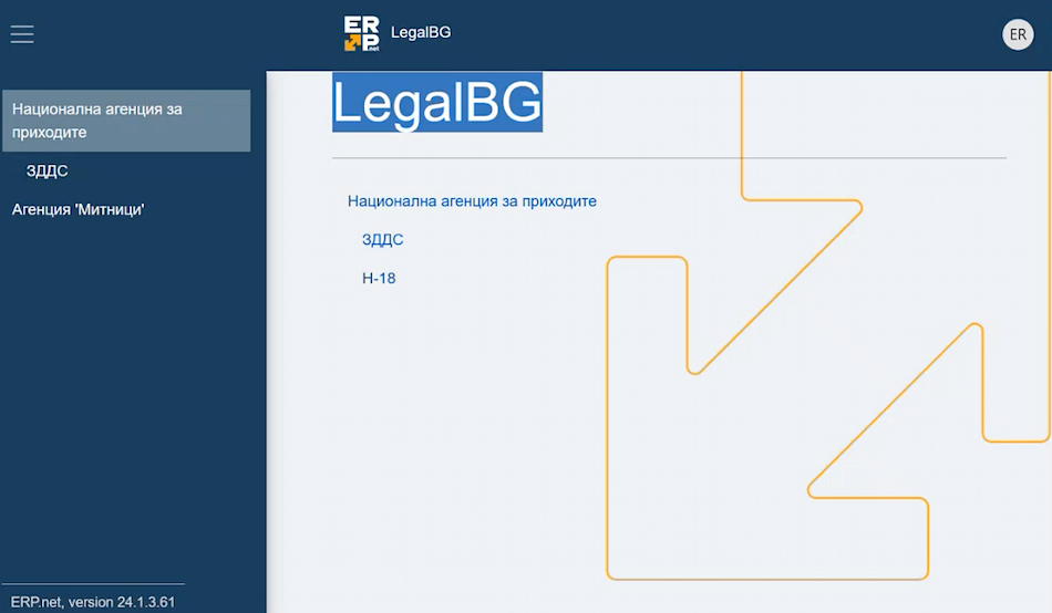 LegalBG reporting environment